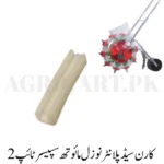Corn Seed Planter Nozzle Mouth Spacer Type 2 /کارن سیڈ پلانٹر نوزل مائوتھ سپیسر ٹائپ2