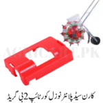 Corn Seed Planter Mouth Cover Type 2 B Grade/کارن سیڈ پلانٹر نوزل کور ٹائپ 2 بی گریڈ