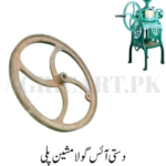 Manual Ice Gola Machine Pulley /دستی آئس گولا مشین پلی