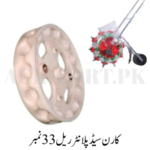 Corn Seed Planter Ril 33 No/کارن سیڈ پلانٹر ریل 33 نمبر