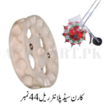Corn Seed Planter Ril 44 No/کارن سیڈ پلانٹر ریل 44 نمبر