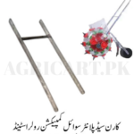 Corn Seed Planter Soil Compaction Roller Stand/کارن سیڈ پلانٹر سوائل کمپیکشن رولر اسٹینڈ