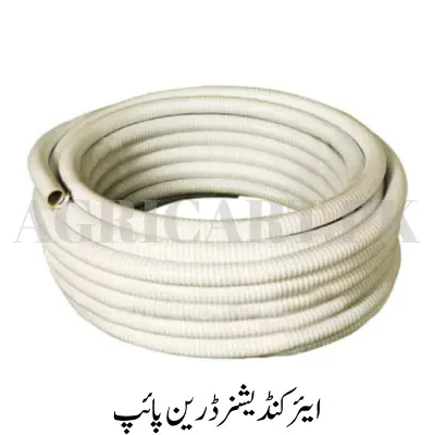 Air Conditioner Drainage Pipe
