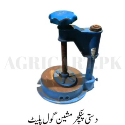 Manual Puncture Machine Round Plate