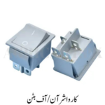 Car Washer ON/OFF Button