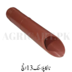 Nalka Plastic 13 inches