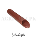 Nalka Plastic 8 inch