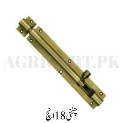 Tower Bolt 18" inch