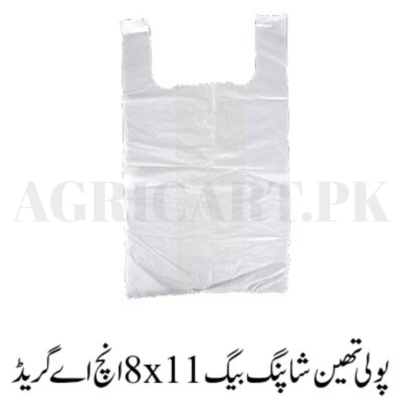 Polythene Shopping Bag 8”x11”