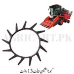 Kubota Machine Belt 13 Tooth