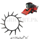 Kubota Machine Belt 14 Tooth