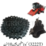 Kaboota Machine Chain 10 Feet (3222T)