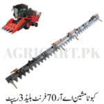 kubota Machine AR 70 Front Blade 3 Rippet