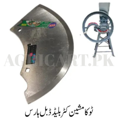 Toka Machine Cutter Blade Double Horse