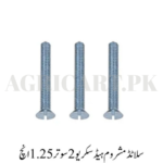 Slotted Flat Head Machine Screw 1 Sutar, 1.25Inch