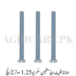 Slotted Flat Head Machine Screw 5/32 x 2"