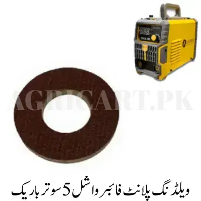 1761125168_new-project-6 WELDING FIBER WASHER 5 SUTAR THIN - Image 1