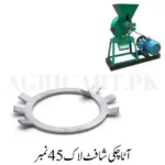 Shaft Lock Aata Chakki 45