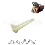 Kubota Machine Finger Medium (Feeding)