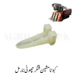 Kubota Machine Finger Small (Normal)