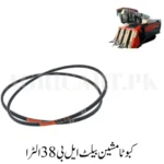 Kubota Machine Belt LB 38 Ultra
