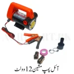 Oil Pump Machine 12 Volt