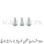 Slotted Mushroom Head Machine Screw 3/16x 1/2