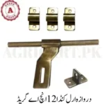 Door Aldrop 12"Inch A Grade