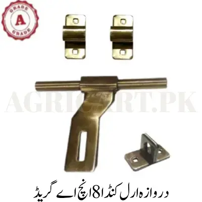 Door Aldrop 8"Inch