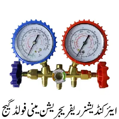 Air Conditioner Refrigeration Manifold Gauge Air Conditioner Refrigeration Manifold Gauge d - Image 1
