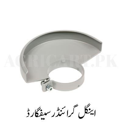Angle Grinder Safeguard Angle Grinder Safeguard - Image 1