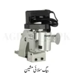 Bag Sewing Machine