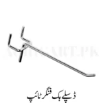 Diplay Hook Finger Type d