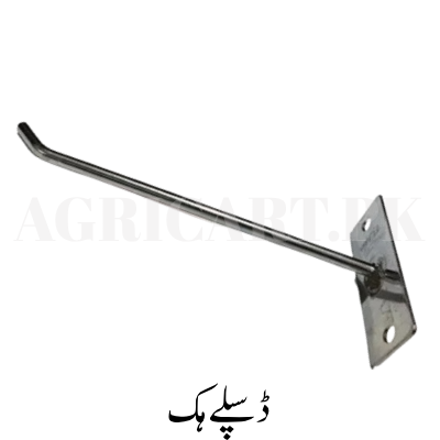 Display Hook Display Hook d - Image 1