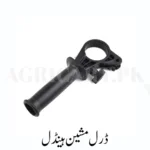 Drill Machine Handle