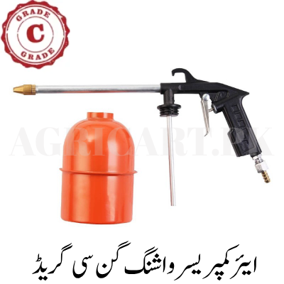 New Project (8) Air Compressor washing Gun C Grade - Image 1