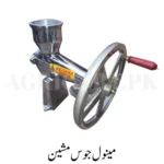 Manual Juice Machine