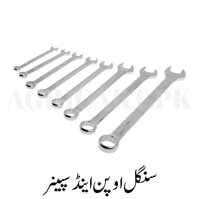 New Project Single Open End Spanner - Image 1