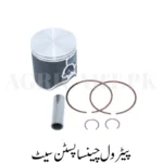 Petrol Chainsaw Piston Set