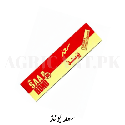 SAAD BOND SAAD BOND - Image 1