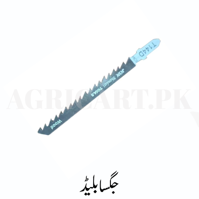 jigsaw Blade jigsaw Blade - Image 1