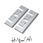 Electric Planer Blades