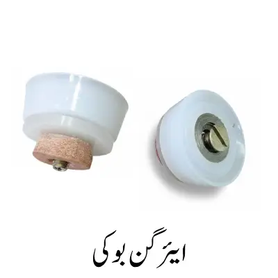 Air gun piston seal Air gun piston seal - Image 1