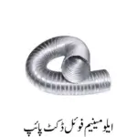 Aluminum Foil Duct Pipe