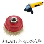 Angle grinder soft wire brush 17mm nut 3 inch